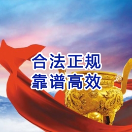 朔城讨账公司