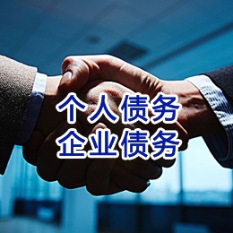 朔城追债公司